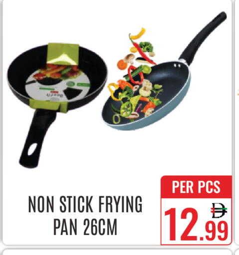 available at DAY STAR DEPARTMENT STORE.L.LC in UAE - Dubai