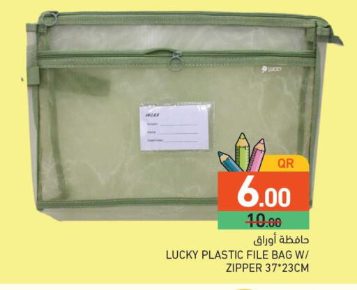 available at أسواق رامز in قطر - الخور