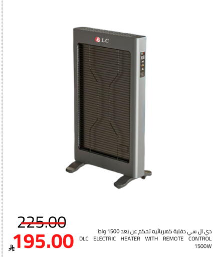 available at أسواق أسترا in مملكة العربية السعودية, السعودية, سعودية - تبوك