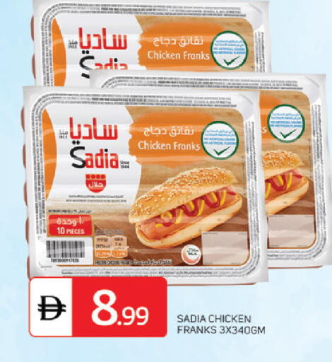 available at TALAL MARKET in UAE - Sharjah / Ajman