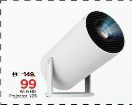 available at مارك & سيف in الإمارات العربية المتحدة , الامارات - دبي