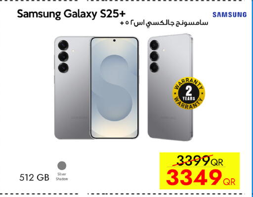 available at سيل بلاينت للهواتف in قطر - الشمال