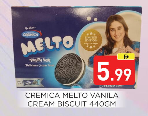 Vanilla available at عين المدينة هايبرماركت in الإمارات العربية المتحدة , الامارات - الشارقة / عجمان