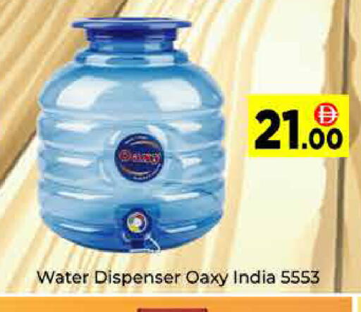 available at ايكو مول & ايكو هايبرماركت in الإمارات العربية المتحدة , الامارات - دبي