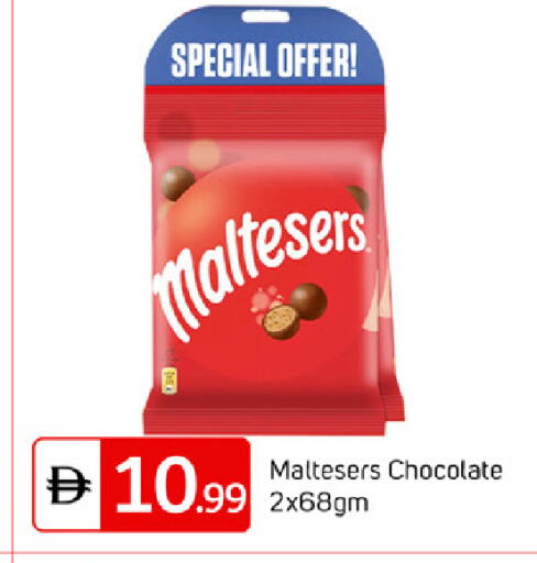 available at سوق طلال in الإمارات العربية المتحدة , الامارات - دبي