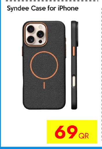 available at CELL PLANET PHONES in Qatar - Al-Shahaniya