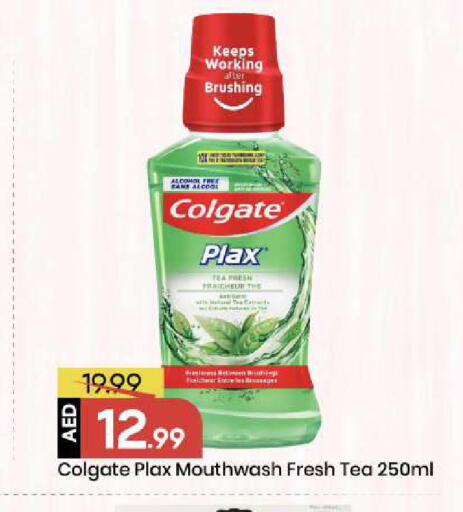 available at Mark & Save in UAE - Abu Dhabi