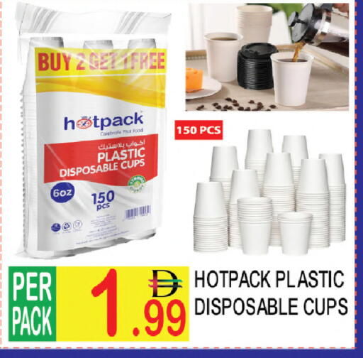 available at دريم لاند in الإمارات العربية المتحدة , الامارات - دبي