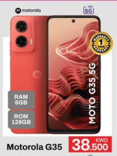 available at Mark & Save in Kuwait - Ahmadi Governorate