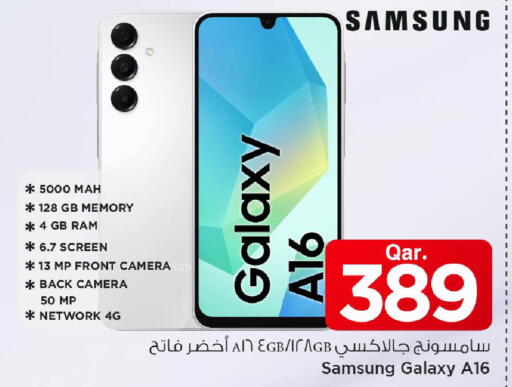 available at مارك & سيف in قطر - الشحانية