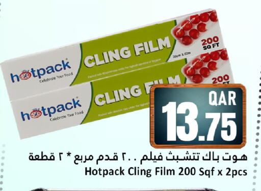 available at Dana Hypermarket in Qatar - Al-Shahaniya