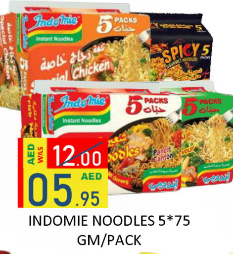 available at رويال جلف هايبرماركت in الإمارات العربية المتحدة , الامارات - أبو ظبي