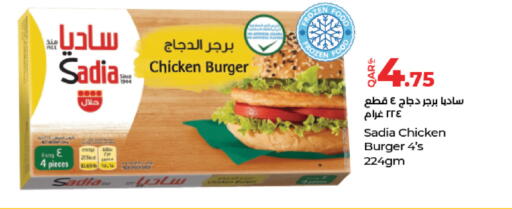 available at LuLu Hypermarket in Qatar - Umm Salal