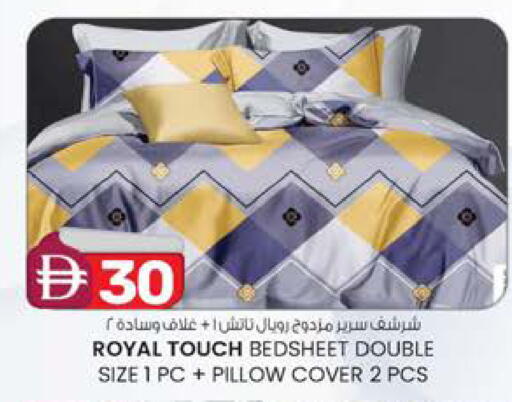 available at ك. الم. للتجارة in الإمارات العربية المتحدة , الامارات - دبي