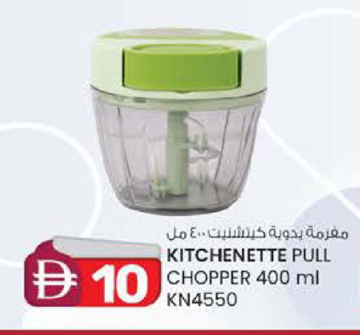 available at Safa Express Supermarket in UAE - Al Ain