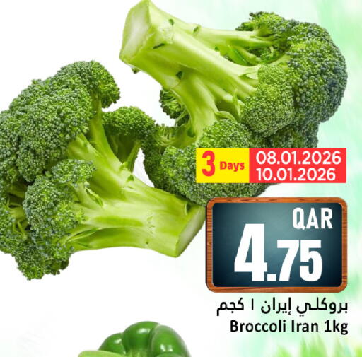 Broccoli from Iran available at Dana Hypermarket in Qatar - Umm Salal