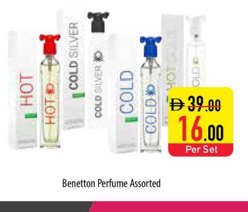 available at السفير ماركت in الإمارات العربية المتحدة , الامارات - رَأْس ٱلْخَيْمَة