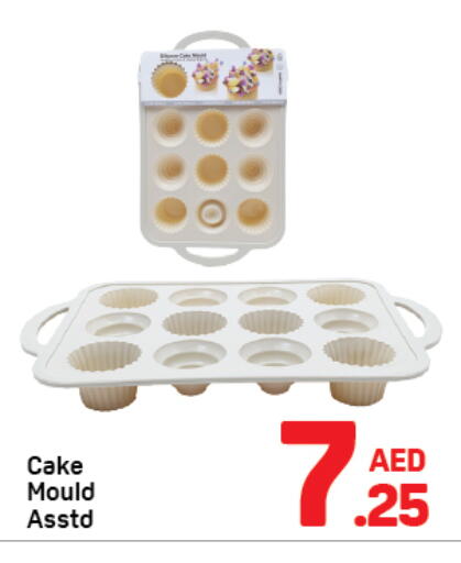 available at Day to Day Department Store in UAE - Dubai