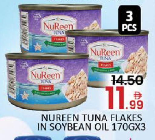 Mango available at مانجو هايبرماركت in الإمارات العربية المتحدة , الامارات - دبي