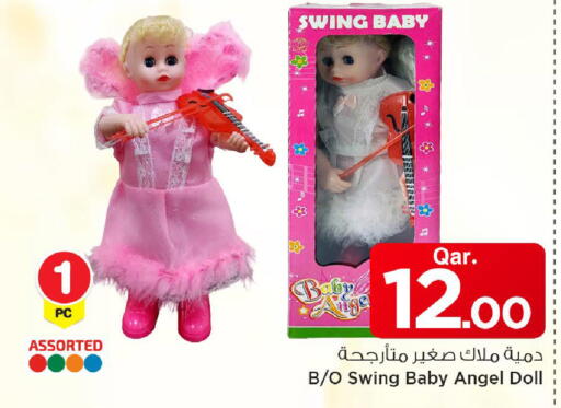 available at مارك & سيف in قطر - أم صلال