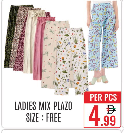 available at DAY STAR DEPARTMENT STORE.L.LC in UAE - Dubai