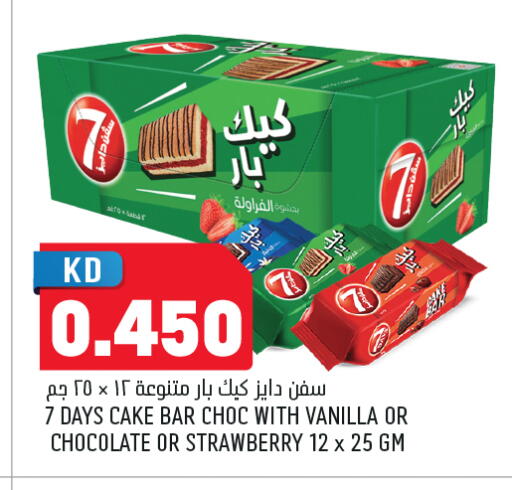 Strawberry Vanilla available at Oncost in Kuwait - Ahmadi Governorate