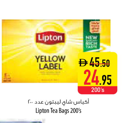 available at السفير ماركت in الإمارات العربية المتحدة , الامارات - أم القيوين‎