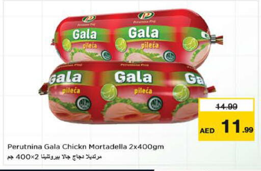 available at نستو هايبرماركت in الإمارات العربية المتحدة , الامارات - الشارقة / عجمان