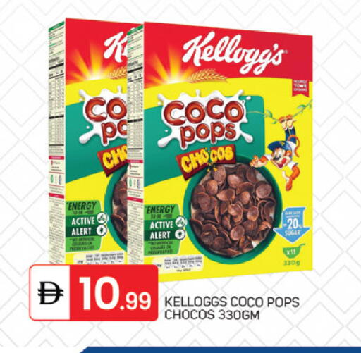 available at سوق طلال in الإمارات العربية المتحدة , الامارات - دبي