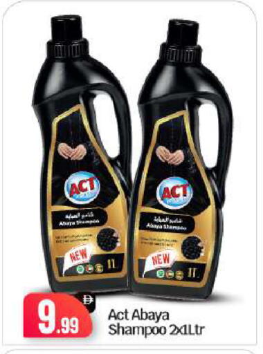 available at BIGmart in UAE - Abu Dhabi