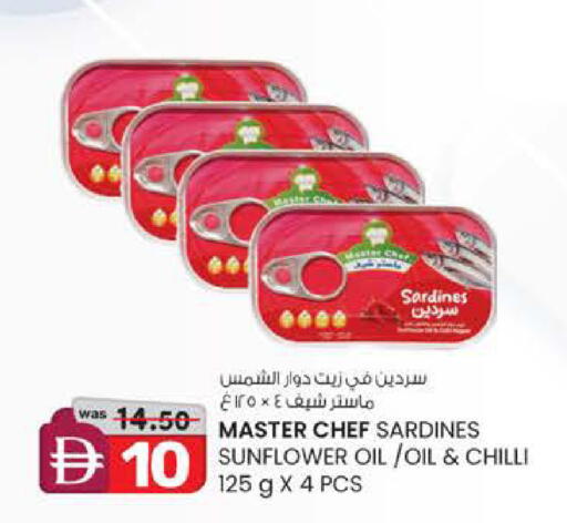 Chilli available at Al Safa in UAE - Al Ain