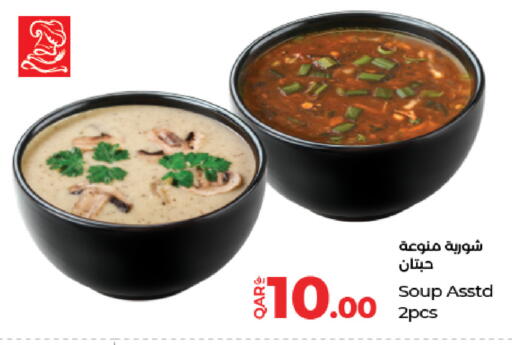 available at لولو هايبرماركت in قطر - الوكرة