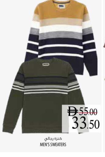 available at Safeer Market in UAE - Ras al Khaimah