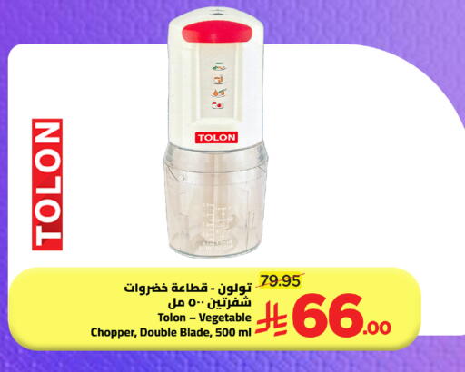 available at وهج مارت in مملكة العربية السعودية, السعودية, سعودية - جدة