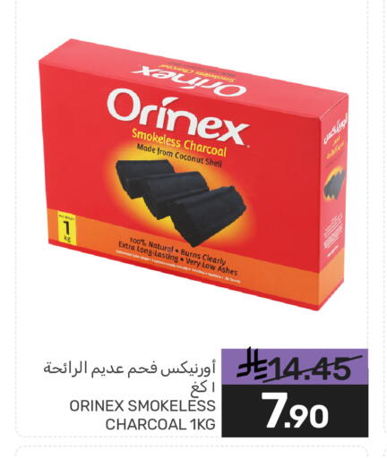 Coconut available at Mazaya in KSA, Saudi Arabia, Saudi - Qatif