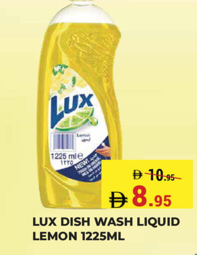 Lemon available at Kerala Hypermarket in UAE - Ras al Khaimah