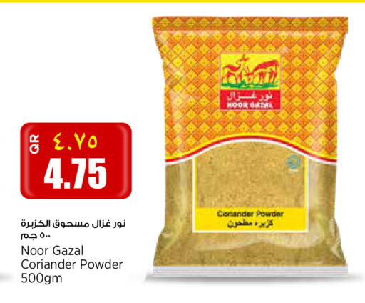 Coriander available at New Indian Supermarket in Qatar - Al Wakra
