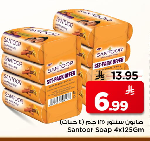 available at Mark & Save in KSA, Saudi Arabia, Saudi - Riyadh