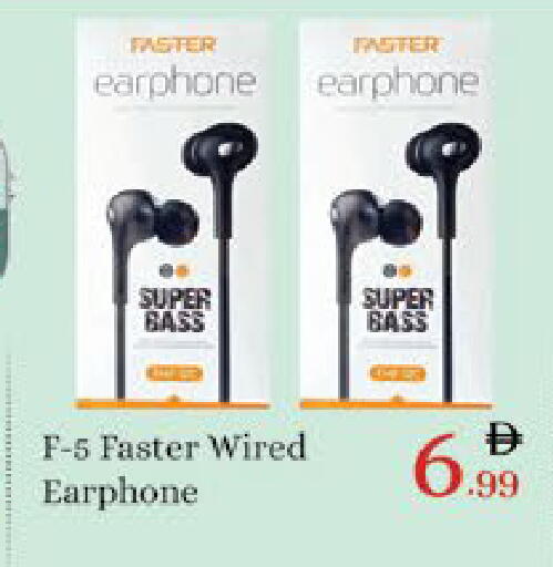 available at ايكو مول & ايكو هايبرماركت in الإمارات العربية المتحدة , الامارات - ٱلْعَيْن‎