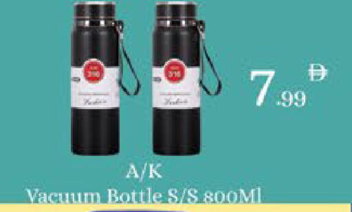 available at ايكو مول & ايكو هايبرماركت in الإمارات العربية المتحدة , الامارات - ٱلْعَيْن‎