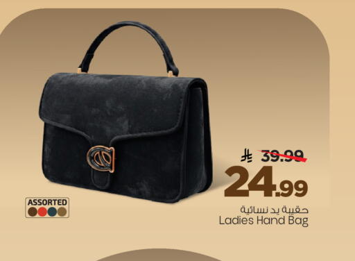 available at مارك & سيف in مملكة العربية السعودية, السعودية, سعودية - الخبر‎