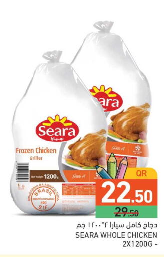 available at Aswaq Ramez in Qatar - Al Rayyan