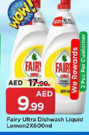 available at مارك & سيف in الإمارات العربية المتحدة , الامارات - دبي