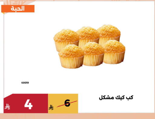 available at Forat Garden in KSA, Saudi Arabia, Saudi - Mecca