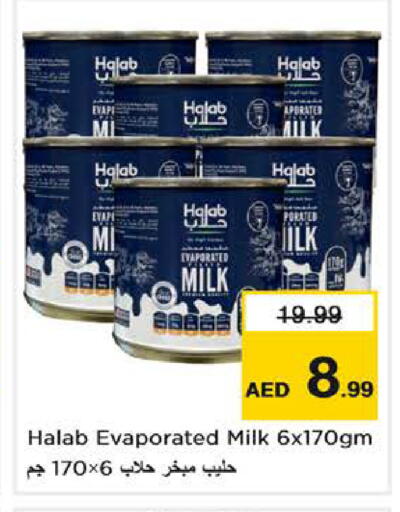 available at Nesto Hypermarket in UAE - Abu Dhabi