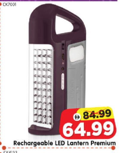 available at Al Madina Hypermarket in UAE - Abu Dhabi