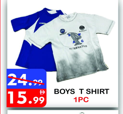 available at United Hypermarket in UAE - Dubai