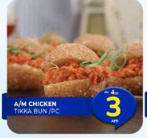 available at Al Madina  in UAE - Sharjah / Ajman