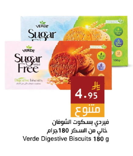 available at Hala Markets in KSA, Saudi Arabia, Saudi - Dammam