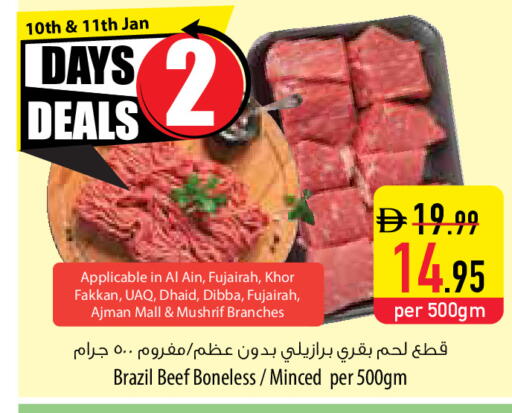 available at السفير ماركت in الإمارات العربية المتحدة , الامارات - أم القيوين‎